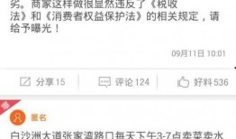 新闻客户端爆料怎么弄,[事件/话题]最新进展，[关键信息]引关注