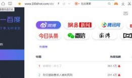 qq吃瓜网站免费入口,免费入口带你畅游娱乐圈风云