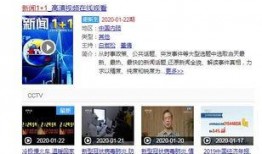 大蓝最新爆料新闻直播回放,最新爆料新闻直播回放深度解析