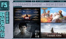 永劫无间新爆料视频,神秘角色登场，游戏世界观再升级