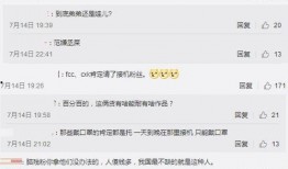 娱乐圈爆料价格,明星收入背后的惊人真相