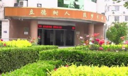 石家庄中学爆料视频播放,揭秘校园生活幕后真相