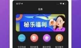 口播短视频爆料软件,一键获取最新资讯！