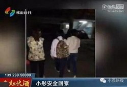 失联学生神秘人爆料视频,揭秘背后惊人真相