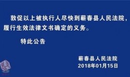 蕲春论坛爆料网站新闻