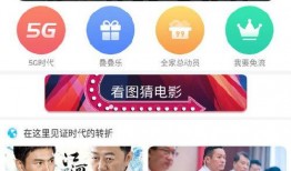 上海tv直播在线观看,上海TV直播在线观看全攻略