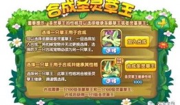 草王技能爆料大全最新