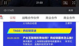 居哥最新爆料新闻直播,最新爆料新闻直播精彩瞬间