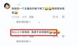 缅北网红直播爆料视频,揭秘缅北网红直播背后的真相