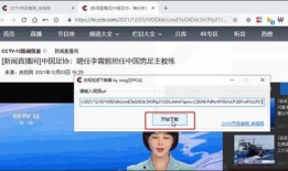 迅雷黑料爆料视频下载网站,揭秘下载网站背后的真相