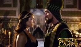 阿拉丁与神灯电影在线观看