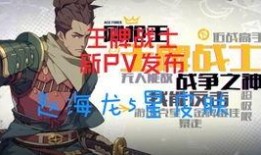 电玩高手爆料视频在哪看,独家观看指南