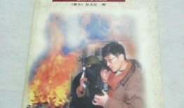 血连环在线观看