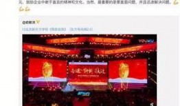 山东新东方爆料事件视频