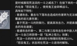 推特原神内鬼爆料视频,新角色、剧情大揭秘！