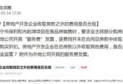 济宁媒体爆料事件始末视频,真相追踪与舆论发酵全记录