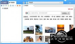 呆呆的爆料视频下载安装,下载安装全过程大解析