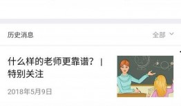 娱乐圈吃瓜微信公众号有哪些,揭秘热门事件背后的真相与内幕