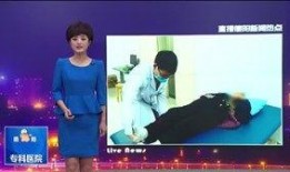 德阳新闻电视爆料电话,揭秘背后真相