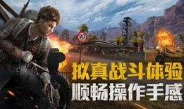 和平精英最新情绪爆料,激情四溢，战火重燃！