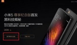 小米13尊享版爆料视频,顶级配置与惊艳设计首次曝光