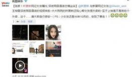 大金网红爆料截图视频,揭秘幕后真相