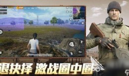 和平精英最新红装爆料太白,全新战力觉醒！