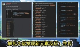 推特原神内鬼爆料视频,新角色、剧情大揭秘！