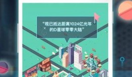 呆呆的爆料视频下载安装,下载安装全过程大解析