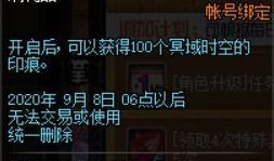 暗区体验服最新爆料军需,神秘装备亮相，战力升级一触即发！