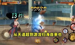 火影忍者天道爆料视频,天道揭秘，独家爆料视频深度解析