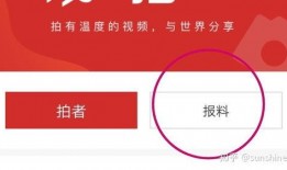 大连新闻爆料求助热线,守护城市脉搏，倾听民声心声