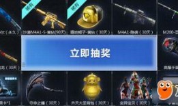 cf活动爆料最新红包