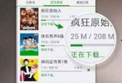 小胖录音爆料视频下载安装,揭秘幕后真相