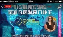 码头娱乐说爆料在哪里看,揭秘独家内容观看途径