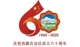 西藏热点爆料新闻网官网,官网揭秘最新动态与热点事件