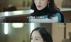 娱乐圈爆料女博主小说在线阅读,揭秘明星背后的秘密