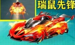 端游飞车最新宠物爆料,神秘宠物助力速度与激情