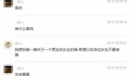 威海渣男爆料视频播放网站,视频爆料网站曝光惊人真相