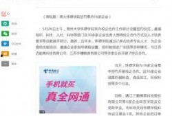 怀德学院爆料新闻最新,惊人内幕揭露校园风云