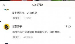 丹阳抖音最新爆料消息,揭秘神秘事件背后的真相！