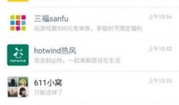 怎样找新闻爆料微信,如何通过微信轻松获取独家资讯