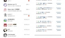 近期吃瓜爆料视频播放时间,揭秘近期热门爆料视频播放时长背后的秘密