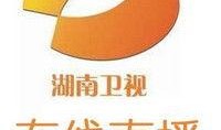 湖南电视台在线直播观看,尽享精彩瞬间