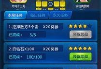 棋棋手机版在线观看,指尖上的围棋世界，在线竞技新体验