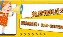 鹤山新闻爆料求助热线,倾听民声，助力和谐发展