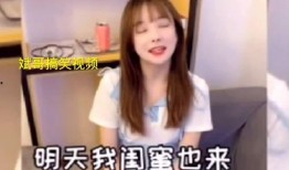 美女视频在线观看,在线视频带你领略美女魅力