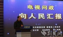 蕲春论坛爆料网站新闻