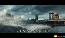 天降浩劫电影在线观看,末日降临，人类存亡之战