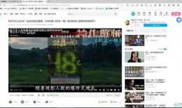 迅雷黑料爆料视频下载网站,揭秘下载网站背后的真相